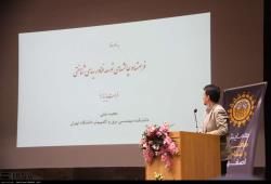 همایش «مغز و شناخت » در اصفهان