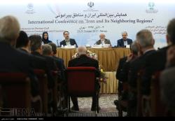 همایش بین المللی ایران و مناطق پیرامونی