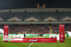 مراسم اهدای سوپرجام فوتبال ایران به تیم پرسپولیس تهران