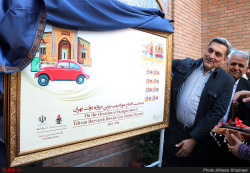 افتتاح نخستین موزه پمپ بنزین تهران