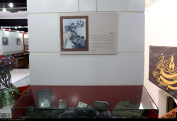 موزه شهدای قزوین