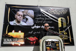 مراسم تشییع پیکر حمید سهیلی مستند ساز پیشکسوت